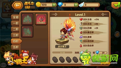 不狂不正常《热血小霸王》斗魂新开之四阶斗魂