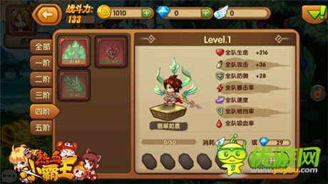 不狂不正常《热血小霸王》斗魂新开之四阶斗魂