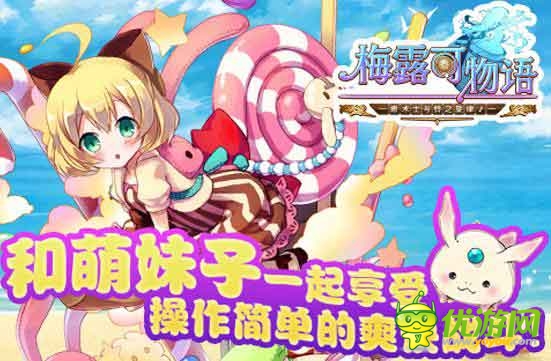 360发布2014年8月手游指数报告 卡牌类手游收入为主