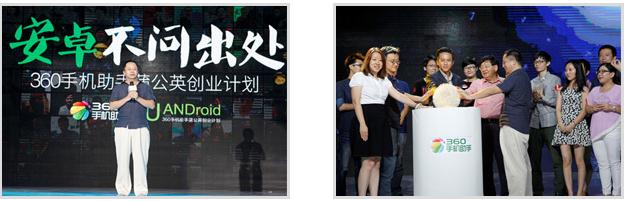 360发布2014年8月手游指数报告 卡牌类手游收入为主