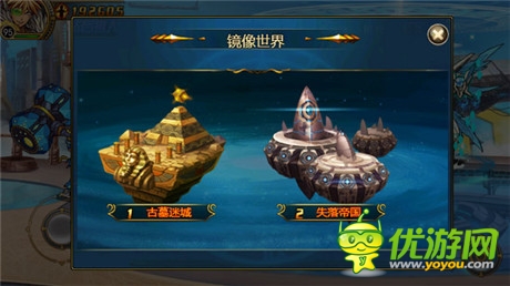 《时空猎人》精灵新玩法 控制芯片首次放出