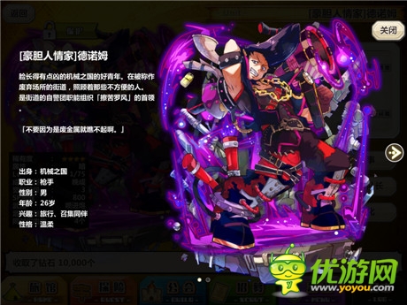 浪漫温馨《梅露可物语》美艳激萌新伙伴加入