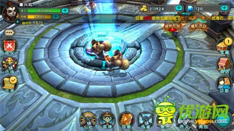 带你打斗带你飞《太极熊猫》安卓初体验