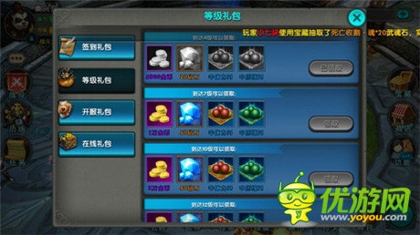 带你打斗带你飞《太极熊猫》安卓初体验