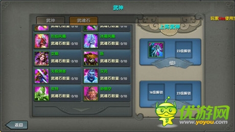 带你打斗带你飞《太极熊猫》安卓初体验