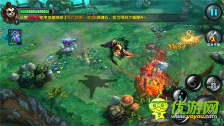 带你打斗带你飞《太极熊猫》安卓初体验