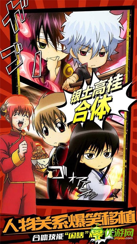 《银魂》永不完结《口袋银魂》引爆吐槽新篇