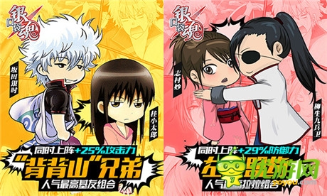 《银魂》永不完结《口袋银魂》引爆吐槽新篇