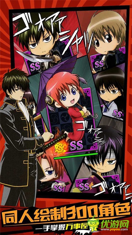 《银魂》永不完结《口袋银魂》引爆吐槽新篇