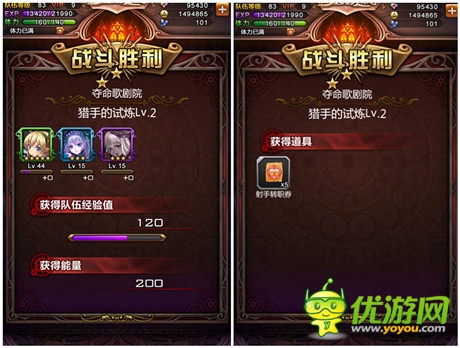 新资料片前瞻《血族》转职系统首曝