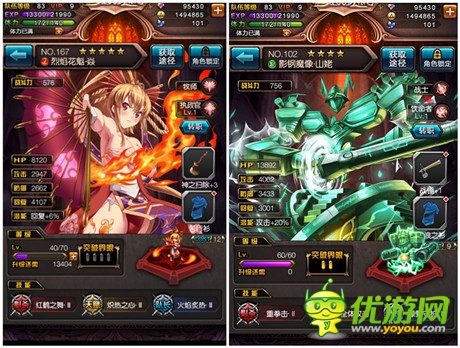 新资料片前瞻《血族》转职系统首曝