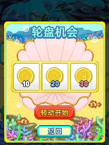 神一样的进化史 养成类手游《巨大哈巴鳗兽》评测