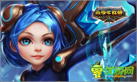 手游新贵《小学生联盟》新版本玩转英雄团