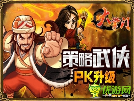 “名捕”风强势来袭《大掌门》冷血正式亮相