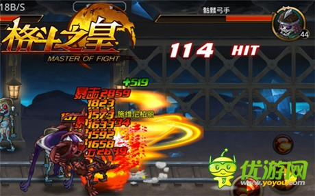 超爽连击就是干《格斗之皇》高手进阶手册