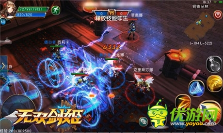 实战视频《无双剑姬》玩出端游品质