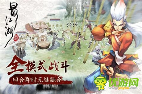 首创了全微电影式剧情《最江湖》22号封测