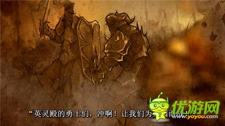 末日曙光《冰火战魂》史诗CG高清再现