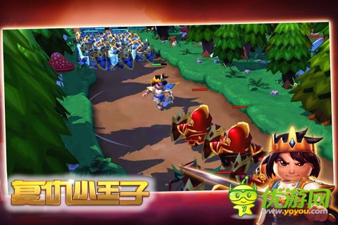 复仇小王子截图欣赏