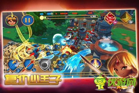 复仇小王子截图欣赏