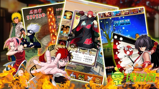 梦想忍者截图欣赏