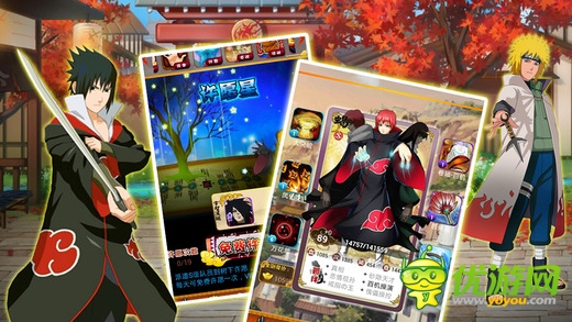 梦想忍者截图欣赏