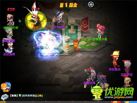 大尺度改变《魔力宝贝》爆笑网剧全网首播