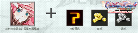 官方狂砸百万豪礼《魔娘X勇者》预注册活动开启