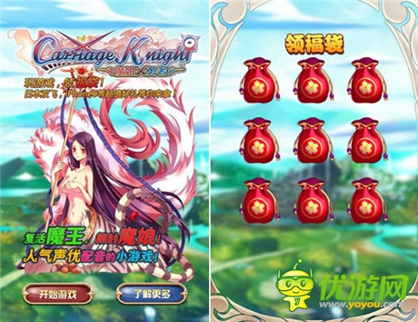 官方狂砸百万豪礼《魔娘X勇者》预注册活动开启