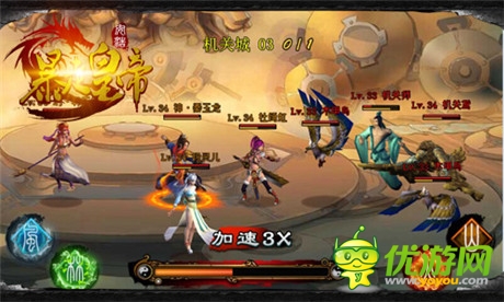 木甲人欲造反《暴走皇帝》惊现上古神秘机械术