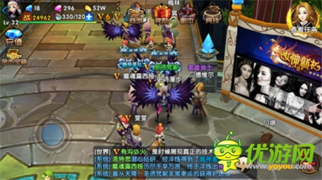 评测：《女神的新衣》魔幻炫斗新旋律