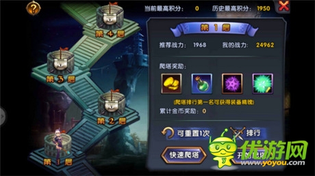 评测：《女神的新衣》魔幻炫斗新旋律