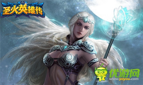 五大宅男女神齐聚《圣火英雄传》IOS今日公测