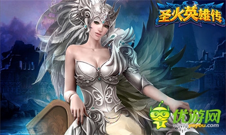 五大宅男女神齐聚《圣火英雄传》IOS今日公测