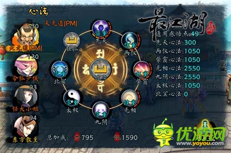 开创电影武侠手游时代《最江湖》今日封测