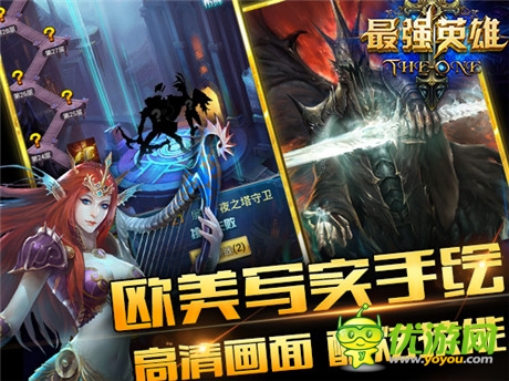 极致热血酣战《最强英雄》火爆内测进行时