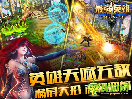 极致热血酣战《最强英雄》火爆内测进行时