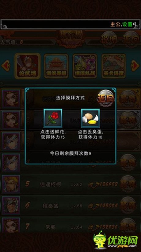 首创全民真人对消《三国志乱消》终极内测将开