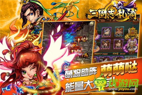 首创全民真人对消《三国志乱消》终极内测将开