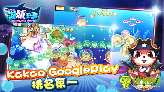 海贼王子截图欣赏