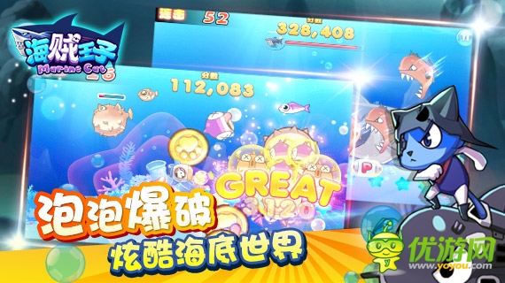 海贼王子截图欣赏