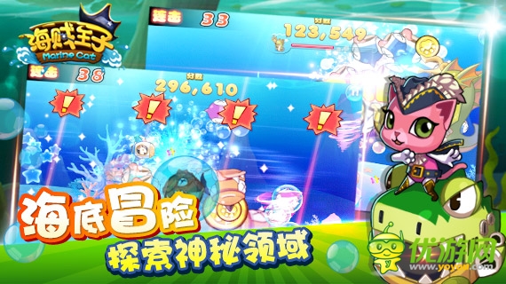 海贼王子截图欣赏