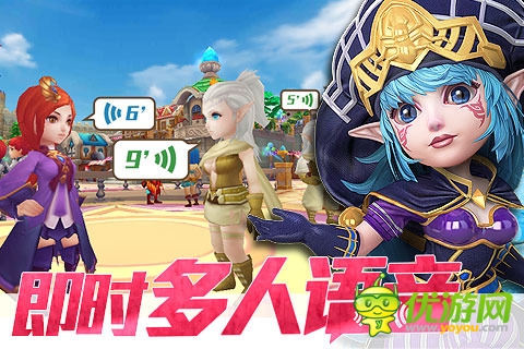 口袋幻兽ol截图欣赏