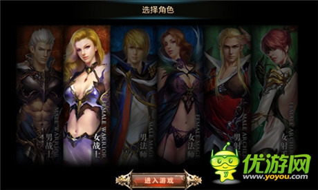 Beta版测试开启《新神曲》三大职业前瞻