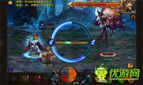 Beta版测试开启《新神曲》三大职业前瞻