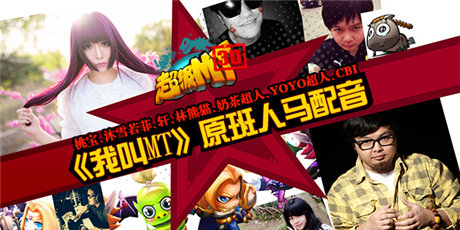 指尖魔兽的世界《超级MT》今日11：00安卓首发