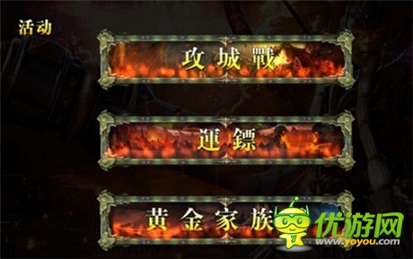 伸手触苍穹《孙悟空大闹天宫》趣味玩法大盘点