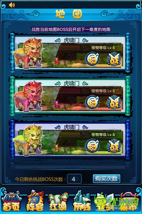 江湖必备放置类手游《大侠挂个机》全新亮相