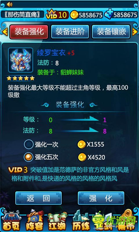 江湖必备放置类手游《大侠挂个机》全新亮相