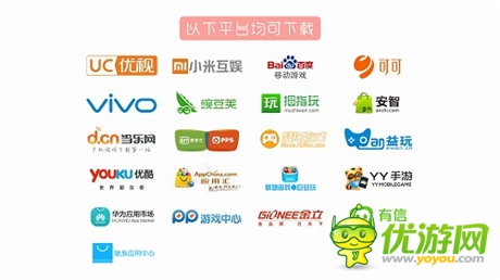 客户端明日开放下载《三国战神》耀世公测倒计时